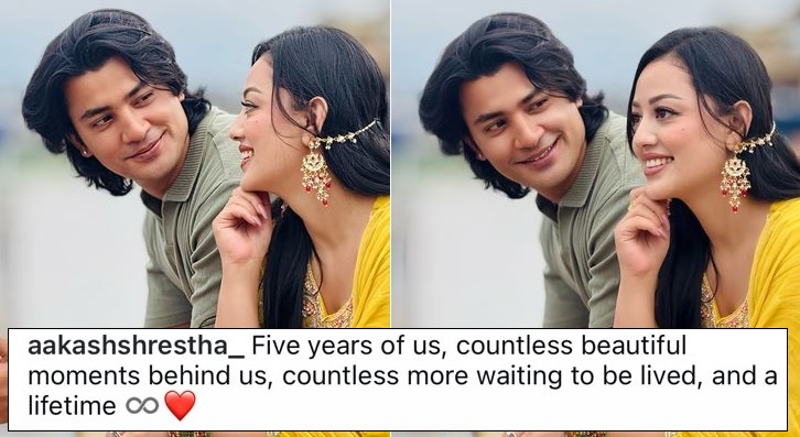 aakash shrestha and karoona shrestha